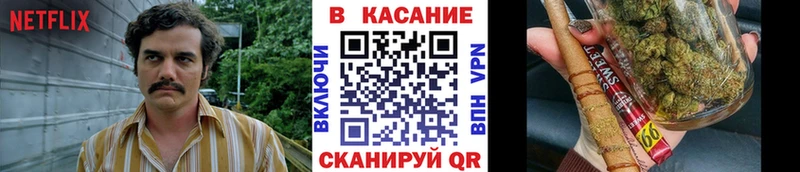 Купить закладку Вельск COCAIN Вейп ТГК Конопля Мефедрон