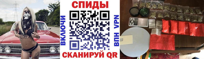 АМФЕТАМИН VHQ наркошоп блэк спрут ссылка Вельск