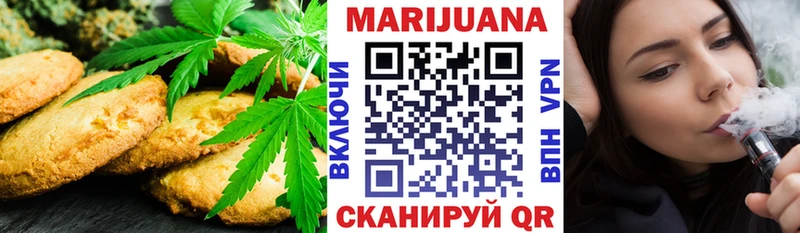 площадка телеграм  Вельск  Canna-Cookies марихуана  где купить  