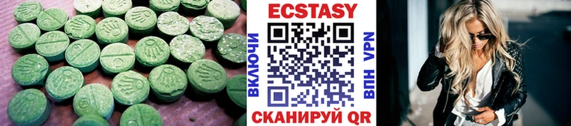 Ecstasy 300 mg  купить наркоту  Вельск 