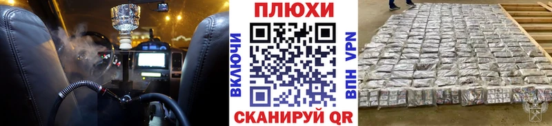 ОМГ ОМГ ССЫЛКА  как найти закладки  Вельск  ГАШ ice o lator 