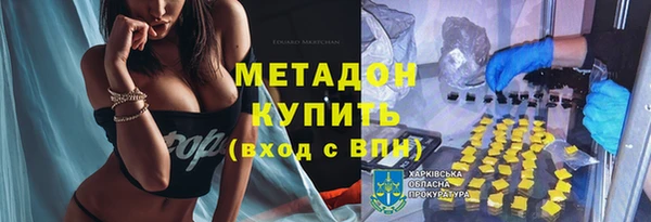 mdma Богородицк