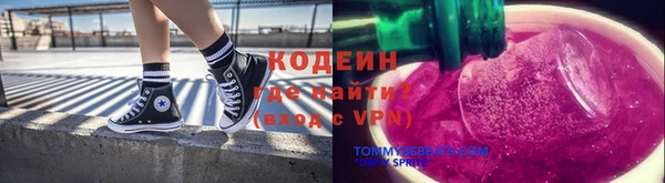наркотики Бронницы