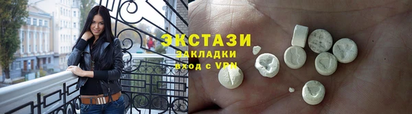 мефедрон Богородск