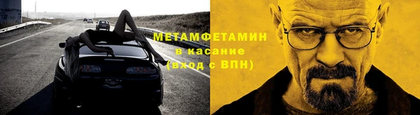 мефедрон VHQ Бородино