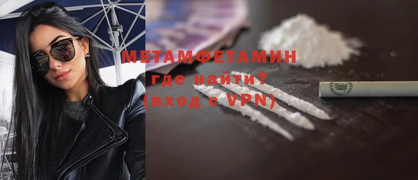 мефедрон VHQ Бородино