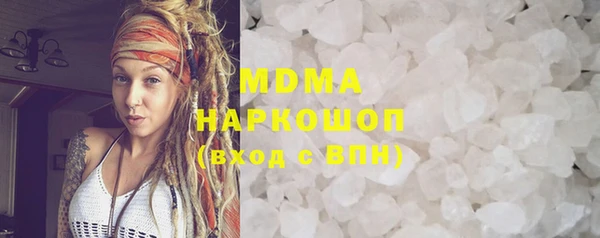 MDMA Богданович