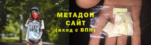 кокаин VHQ Бугульма