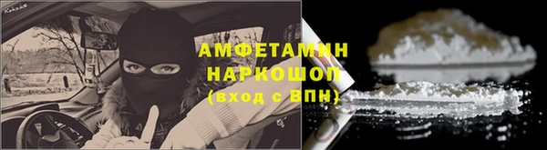 кокаин VHQ Бугульма