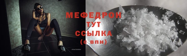 наркотики Бронницы