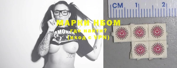 кокаин VHQ Бугульма