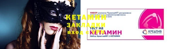 мефедрон VHQ Бородино