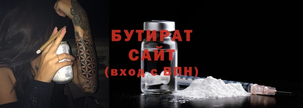мефедрон VHQ Бородино
