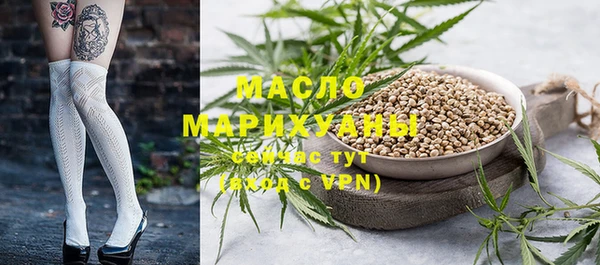 мефедрон Богородск