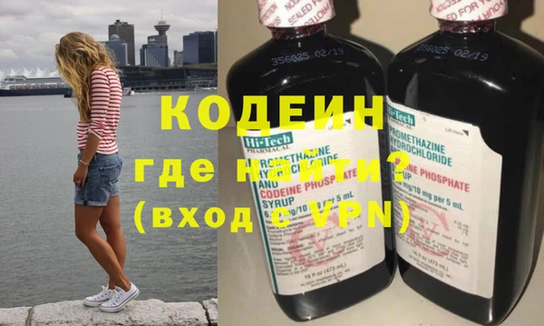 мефедрон VHQ Бородино
