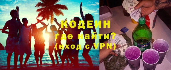мефедрон VHQ Бородино