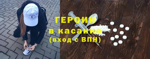 наркотики Бронницы