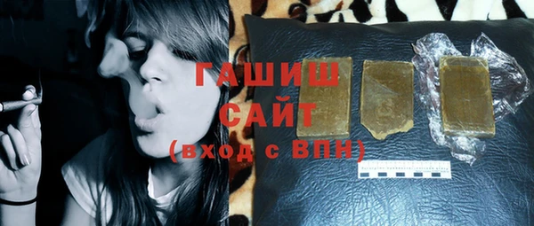 наркотики Бронницы
