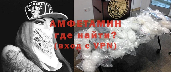 мефедрон VHQ Бородино