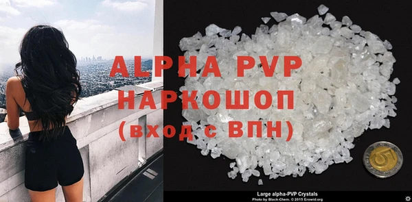наркотики Бронницы