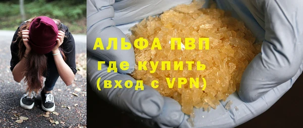 кокаин VHQ Бугульма