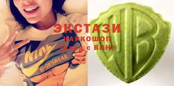 кокаин VHQ Бугульма