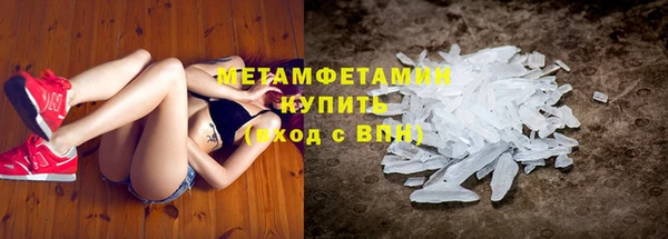 мефедрон VHQ Бородино