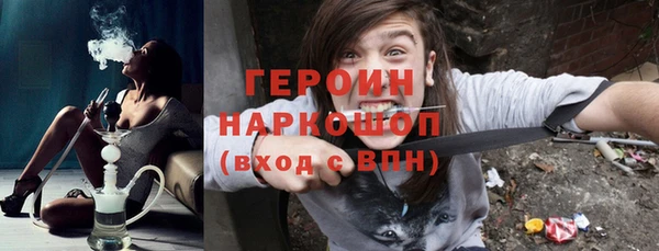 кокаин VHQ Бугульма