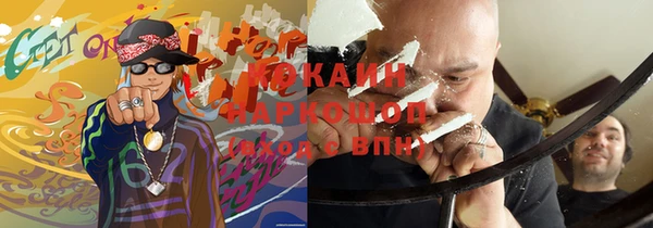 прущая мука Беломорск