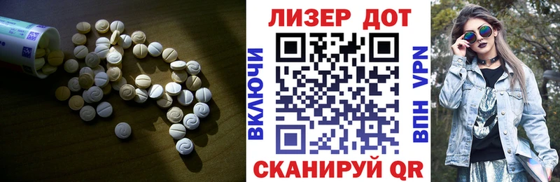 как найти   это клад  LSD-25 экстази ecstasy  Вельск 