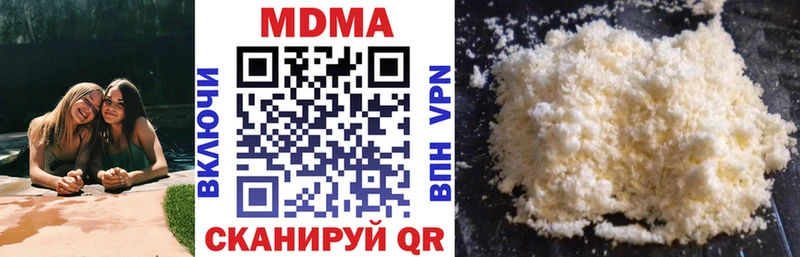 где продают   Вельск  мега рабочий сайт  МДМА VHQ 