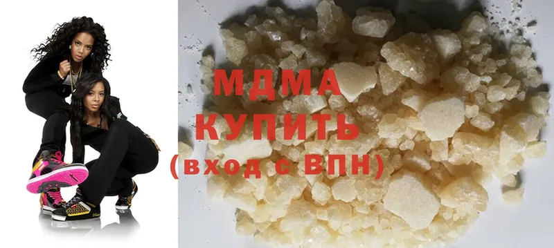 MDMA crystal Вельск