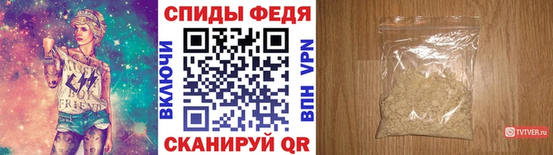 Метамфетамин мет  Вельск 