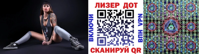 площадка телеграм  Вельск  Марки 25I-NBOMe 1,5мг 