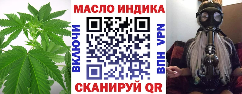 mega рабочий сайт  Вельск  Дистиллят ТГК гашишное масло 