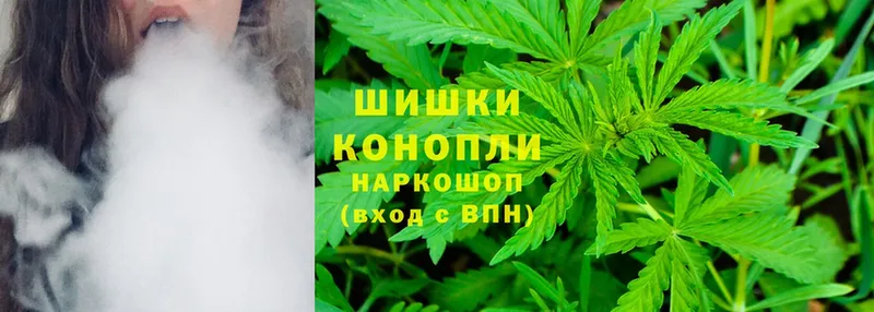 Бошки марихуана LSD WEED  Вельск 